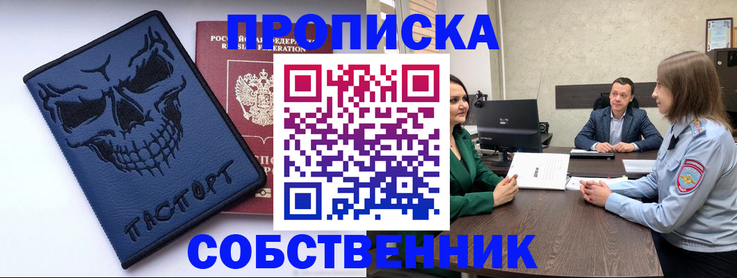 регистрация для школы в Меленках